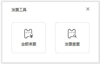 版流一体，它来了！高级PDF编辑器专业版+带给你全新办公体验！