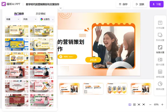 版流一体，它来了！高级PDF编辑器专业版+带给你全新办公体验！