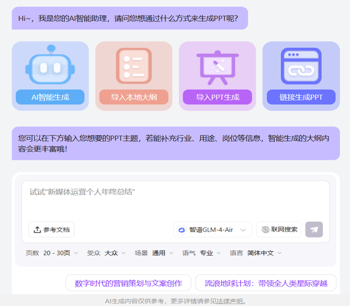 版流一体，它来了！高级PDF编辑器专业版+带给你全新办公体验！