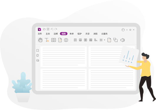 免费在线PDF编辑