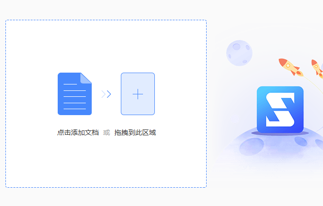 好用的PDF压缩工具推荐